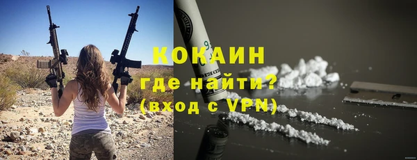 альфа пвп VHQ Баксан