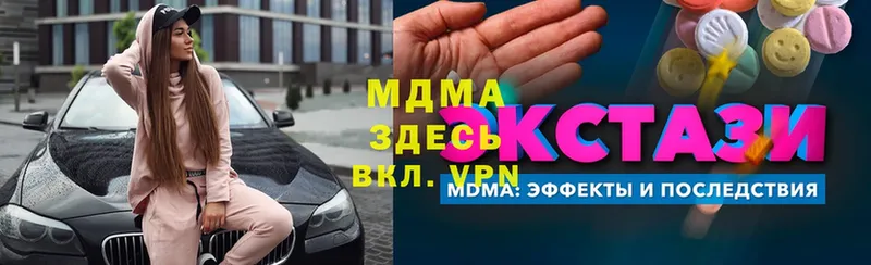 MDMA VHQ  Пыталово 